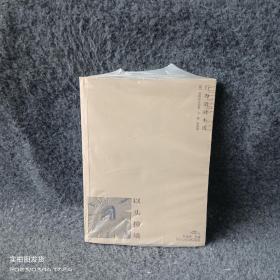 以头撞墙-行为早就本质