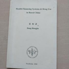 Health Financing Systems Drug Use in Rural China