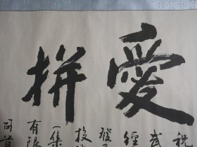 韩魏松 61*178