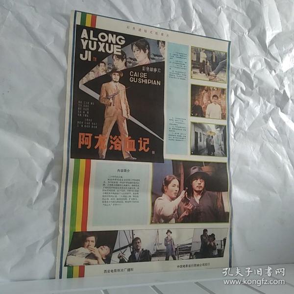 春之华简谱_北国之春简谱(3)