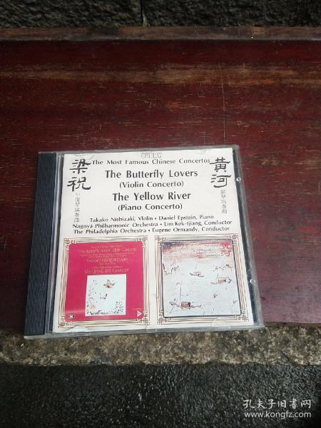 梁祝小提琴钢琴协奏曲谱_梁祝小提琴协奏曲谱(2)