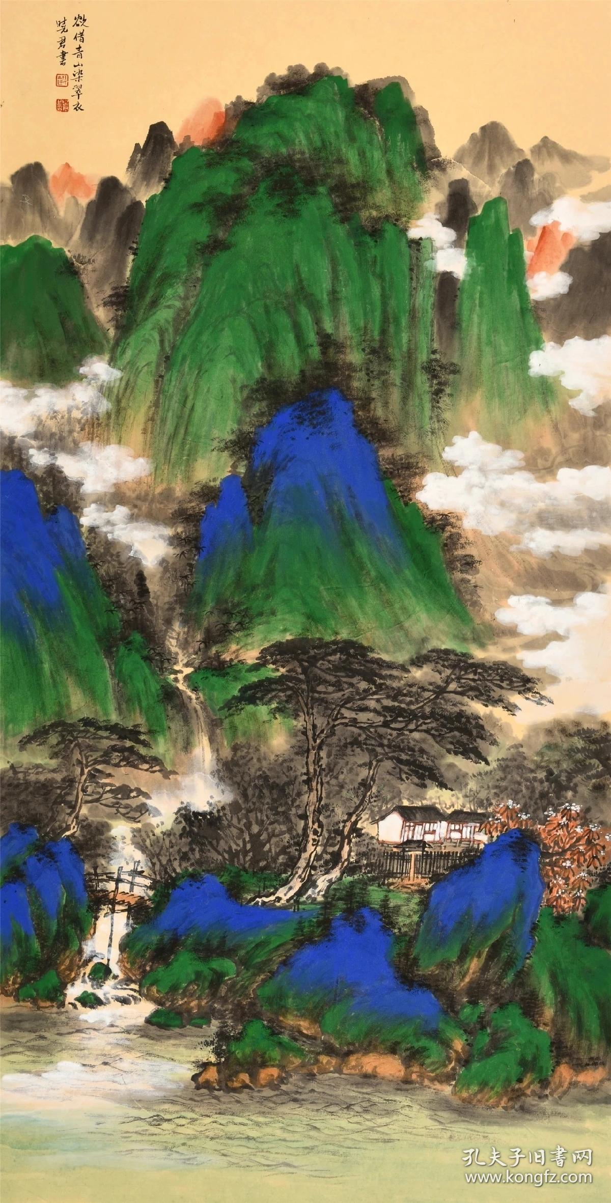 孙晓君,可合影,四尺山水 重彩_国画_孔夫子旧书网