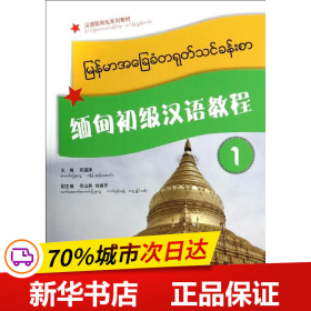 棡̳1(1MP3)/֣ͨ9787561936931Դѧ֣ͨ
