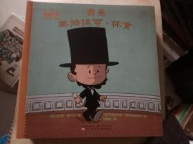 普通人改变世界 九册合售