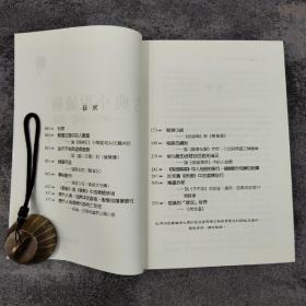 低价特惠· 台湾商务版 刘燕萍《古典小說論稿：神話、心理、怪誕》