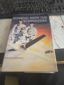 SOARING WITH THE SCHWEIZERS 与瑞士人一起翱翔
