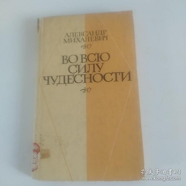 春之华简谱_北国之春简谱(3)