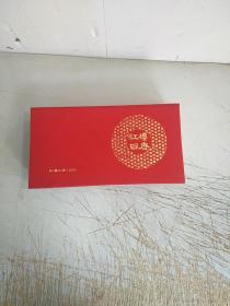 红楼日历2019