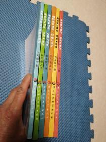 思泉语文课本·点亮大语文（4年级上下册）（五年级上下册）（六年级上下册）共6本合售