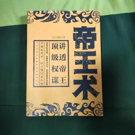 熊逸书院的书摊