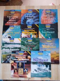 国家地理科学探索丛书 （11本合售）