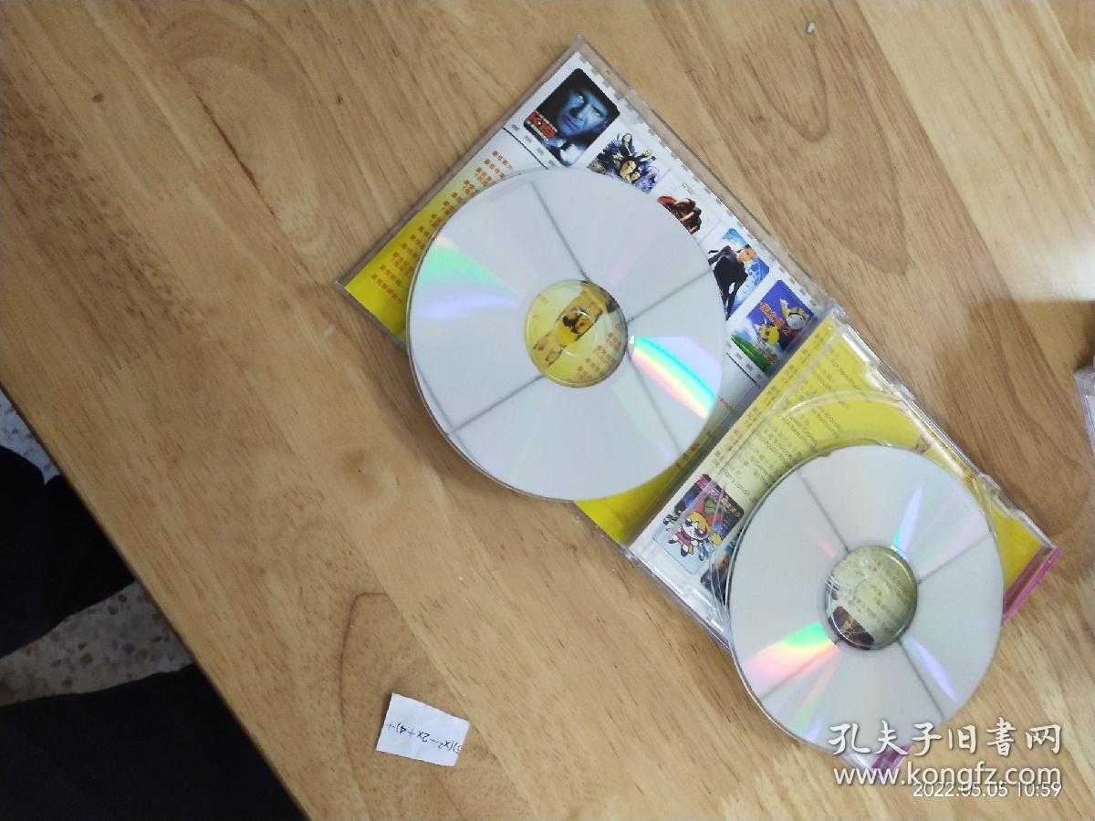 多网唯一,福建省文艺音像出版社出版