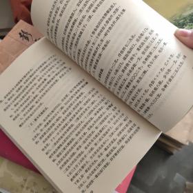 鲁南战役资料选
