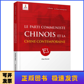 Le parti communiste Chinois et la Chine contemporaine