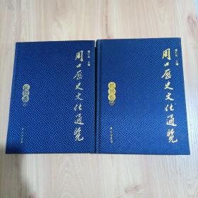 穆仁先_图书标签_孔夫子旧书网