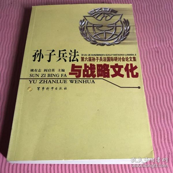 00九品俊达书店山东省淄博市淄川区感恩图书经营部姚有志,阎启英主编
