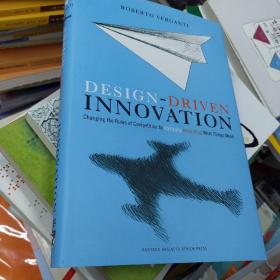 Design Driven Innovation：Changing the Rules of Competition by Radically Innovating What Things Mean