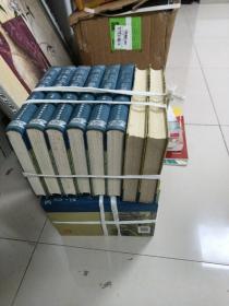 私家藏书 （全16卷） 硬精装