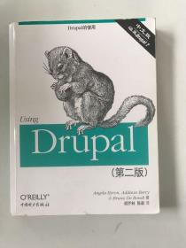 Using Drupal 第2版