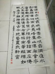 北京海淀区 张龙璋书法作品