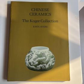 Chinese Ceramics: The Koger Collection苏富比出品：Koger 珍藏中国瓷器图录