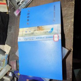 教学投影片 七年级 语文 上下册