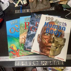100 FACTS 【OCEANS.BUGS.DEADLY CEATURES.HUMAN BODY. 4册合售】