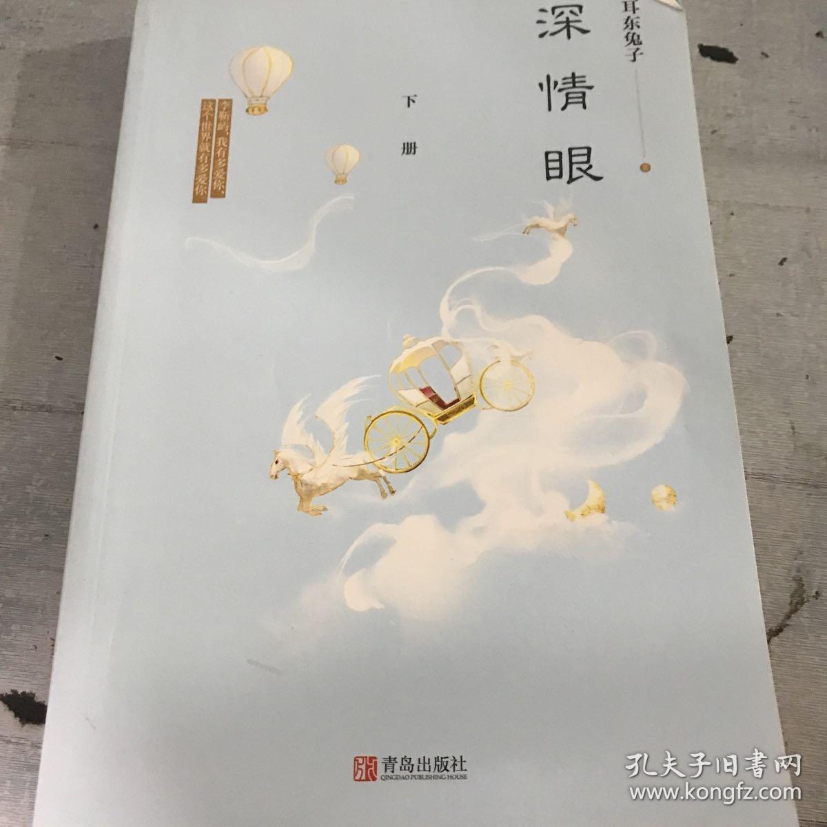 m9022-6-7货号:展开全部番外合集第十八章 我有多爱你,这个世界就有多