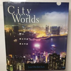 City Between Worlds：My Hong Kong