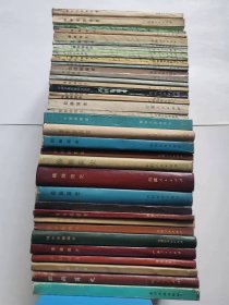 中国少数民族简史丛书（本店有38种，具体书名见图，其中精装有17本）