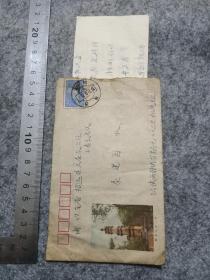 颐和园多宝塔图信封，孙超群信函带邮票。