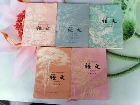 初中语文课本1.2.3.5.6五册