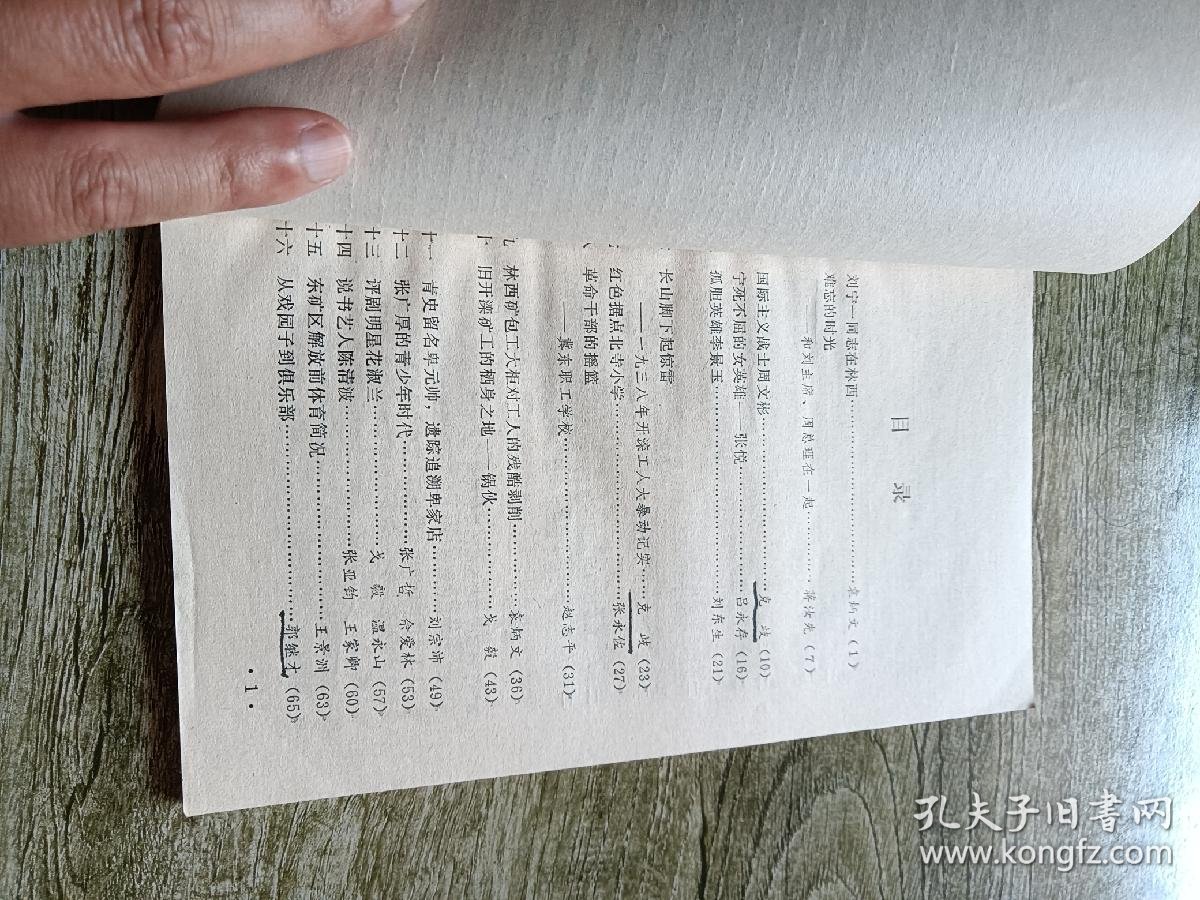 多宝体育- 多宝体育官方网站- 多宝体育APP下载【洪体阳光】六一快乐 运动同行 —— “疯狂星期六 欢乐星期天”主题体验活动圆满收官