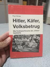 Hitler, Käfer, Volksbetrug，德文原版，孔网唯一，希特勒的老爷车，插图版。
