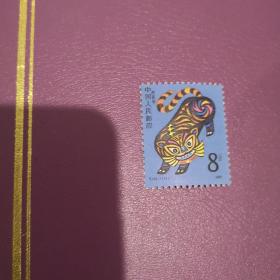 邮票T1986虎生肖一枚新