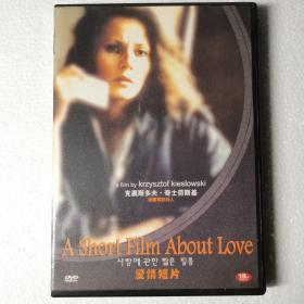 DVD--爱情短片