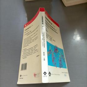 中国肾移植手册，第一版