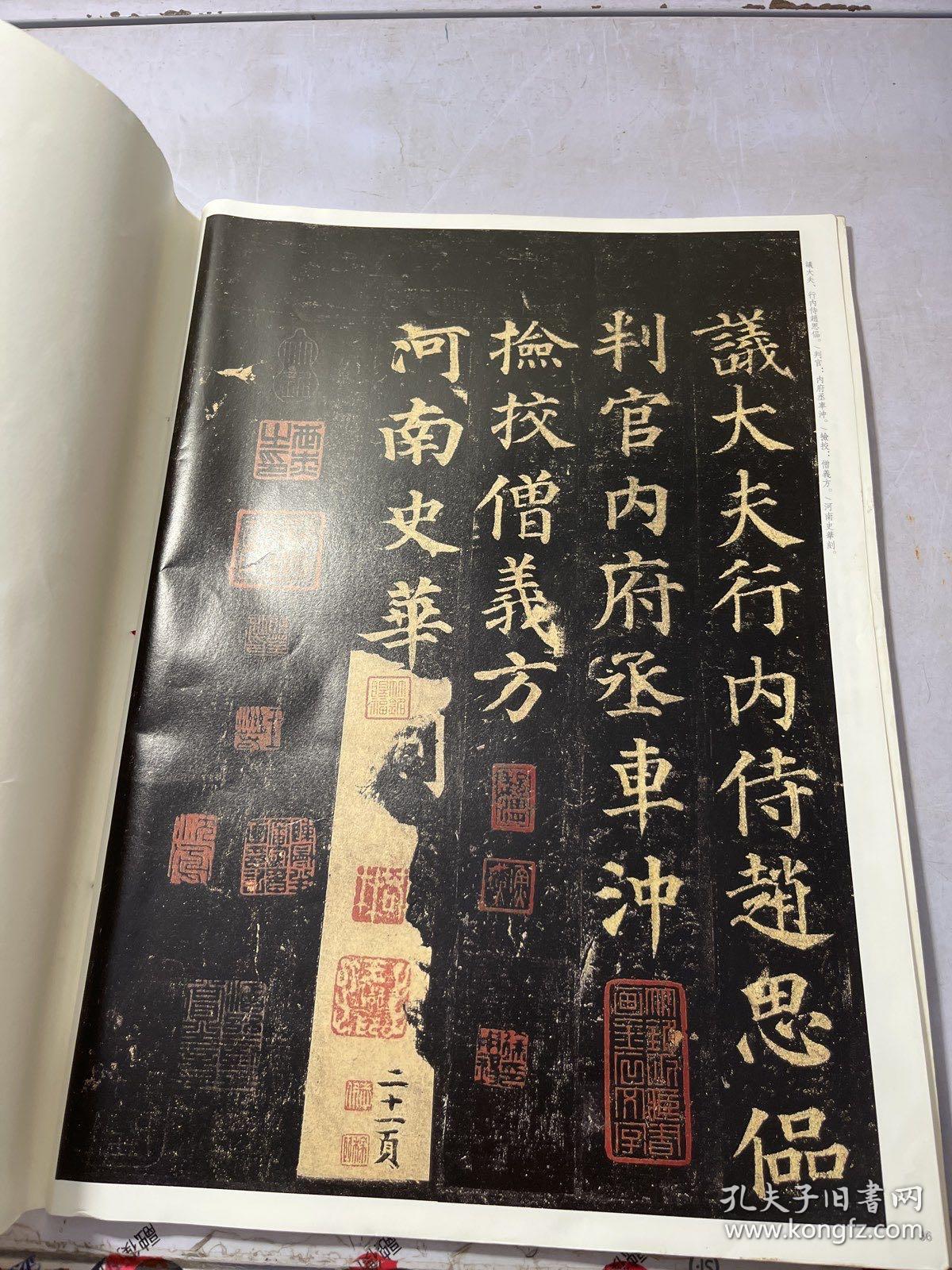 赵孟頫洛神赋19.米芾蜀素帖18.宋徽宗瘦金书千字文17.小楷灵飞经16.
