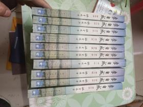 李自成(全十卷)