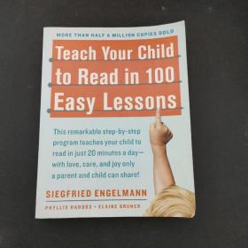 Teach Your Child to Read in 100 Easy Lessons 轻松100课教会孩子阅读英文(英语阅读教学书)