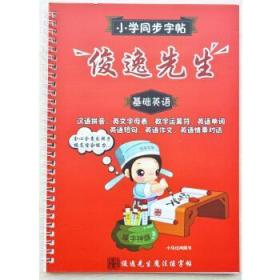 大學生就業指導教程 帶塑封