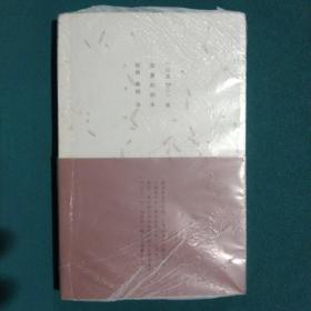 寂寞的频率