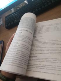 财务管理实务