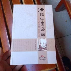 久品纸墨刘燕生,穆秀颖主编/ 新世界出版社/ 2002生命中不能承受之富