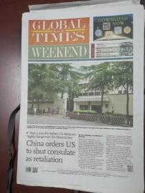 环球时报英文2020年7月25-26日