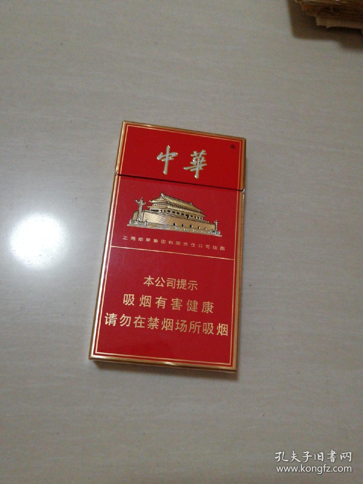 中华硬盒200支装图片