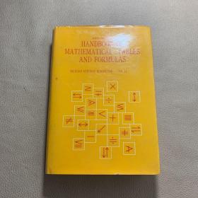 HANDBOOK OF MATHEMATICAL TABLES AND FORMULAS 數學公式和用表手冊（第五版,精裝全英文）