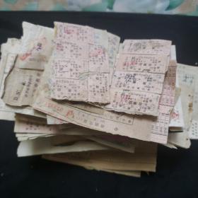六七十年代各种车票。票证（几千张）