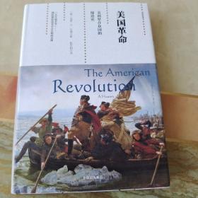美国革命:美利坚合众国的缔造史（内页干净未翻阅）