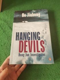 英文书 Hanging Devils: Hong Jun Investigates by He Jiahong (Author)